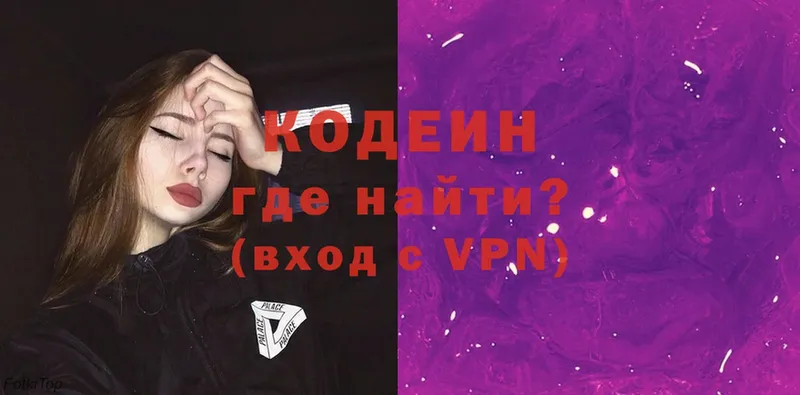 даркнет сайт  Богучар  omg вход  Codein напиток Lean (лин) 