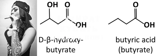 ECSTASY Абинск