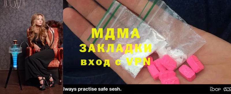 где купить наркоту  Богучар  MDMA crystal 